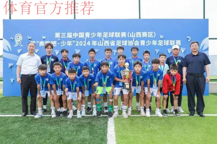 为青春放歌 2015年全国U-13少年女足锦标赛开赛