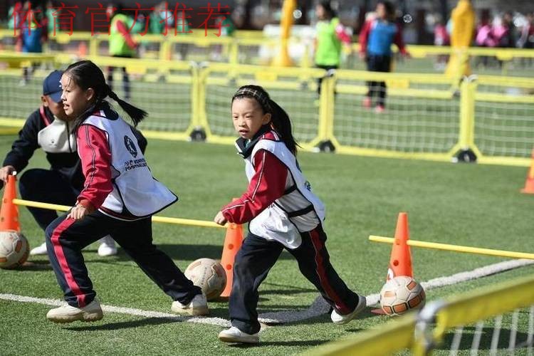 女孩足球节丨全国18个城市共迎2018亚足联女足日